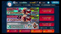 KHUx　キングダムハーツアンチェインドキー　110連　ガチャ　クラウドイラストver　を求めて！　KINGDOM HEARTS Unchained χ