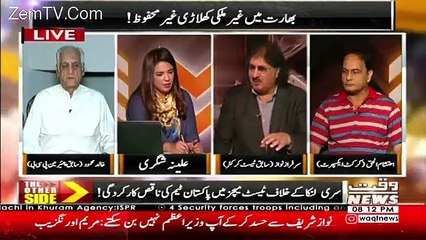 The Other Side – 15th October 2017