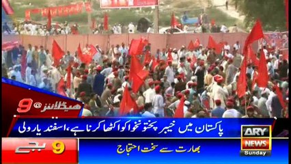 Headlines 2100 15th October 2017