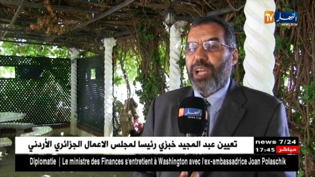 الصحراء الغربية: زيارة منتظرة للمبعوث الأممي.. ما الجديد