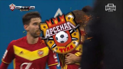 0-1 Evans Kangwa Goal Russia  Premier Liga - 15.10.2017 Zenit 0-1 Arsenal Tula