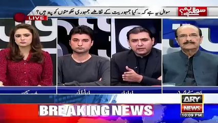 Sawal yeh hai – 15th October 2017