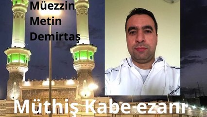 Download Video: Azan Makkah Sheikh Ali Mullah. Dünyanin en güzel ezani. KABE EZANI (MÜKEMMEL). Muhtesem Kabe ezani. Kabe makami muhtesem.Yanik Kabe ezani - HAFIZ METIN DEMIRTAS. Sheikh Ali Mullah Makkah azan. Kabe müezzini taklidi Seyh Ali Mulla makami. Muazzin Makkah.