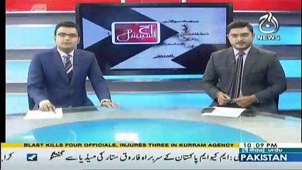 Aaj Special - 14th October 2017