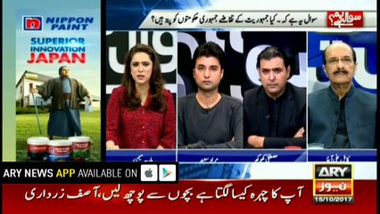 Rumours of technocrat govt spread due to political failure: Kamil Ali Agha