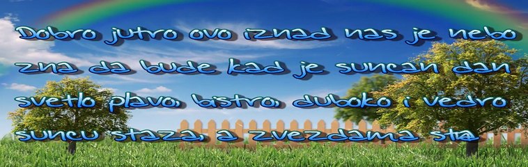 Bajaga - Dobro Jutro