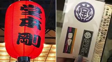 堂本剛さん・彼方（タイムマシーン）...むらこちゃん作成・許可をいただいてup