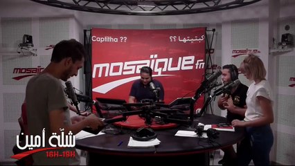 tarek ba3louch despacito النسخة التونسية