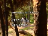 08. ΜΙΑ ΓΥΝΑΙΚΑ ΑΠΟ ΤΟ ΠΑΡΕΛΘΟΝ - Επ.8