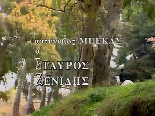 12. ΜΙΑ ΓΥΝΑΙΚΑ ΑΠΟ ΤΟ ΠΑΡΕΛΘΟΝ - Επ.12