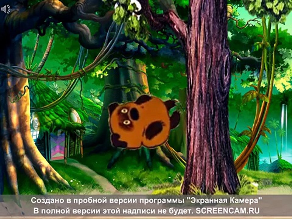 Винни Пух и подозрительные пчелы