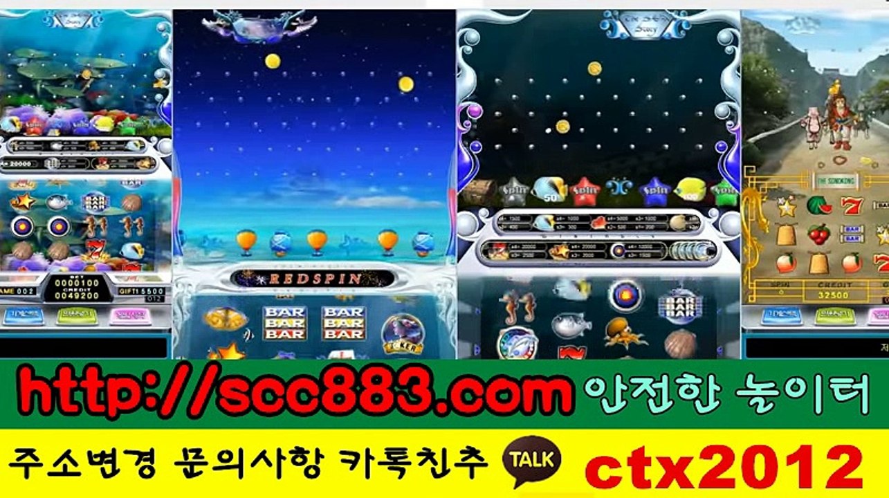손오공 온라인 ♤홈 피 =  scc883.컴 ♣