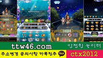 신천지온라인 ∈접속주소 :☏ttw46.com☏□o