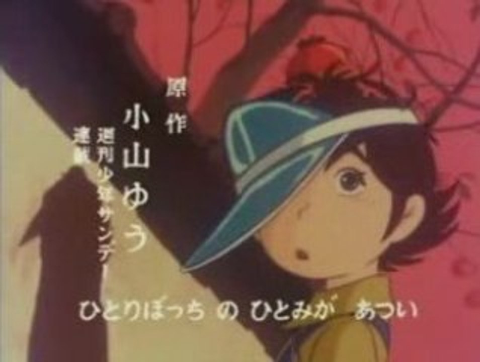がんばれ元気