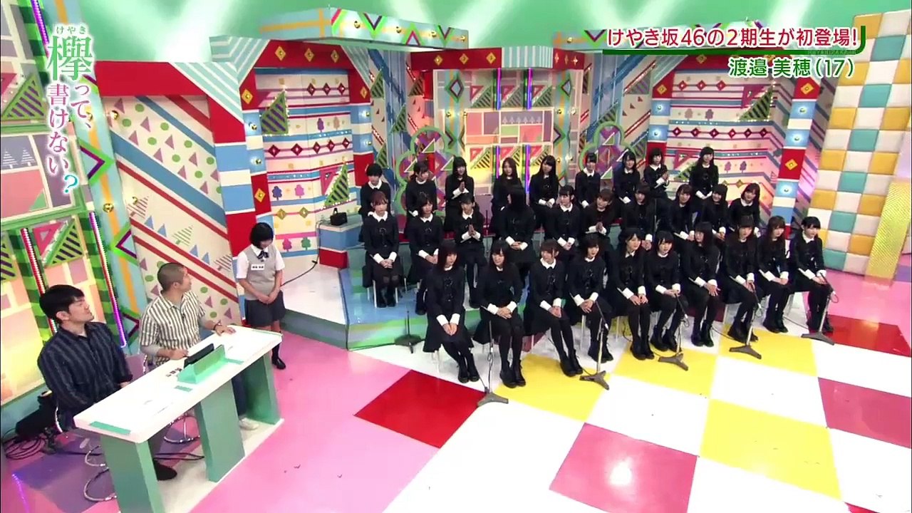 Watanabe Miho on Keyakake