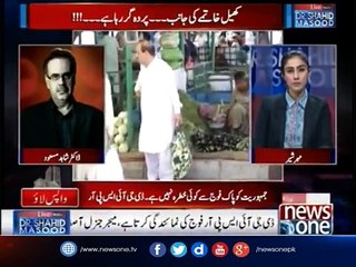 Live with Dr.Shahid Masood | #DGISPR Press Conference | 14-October-2017 |