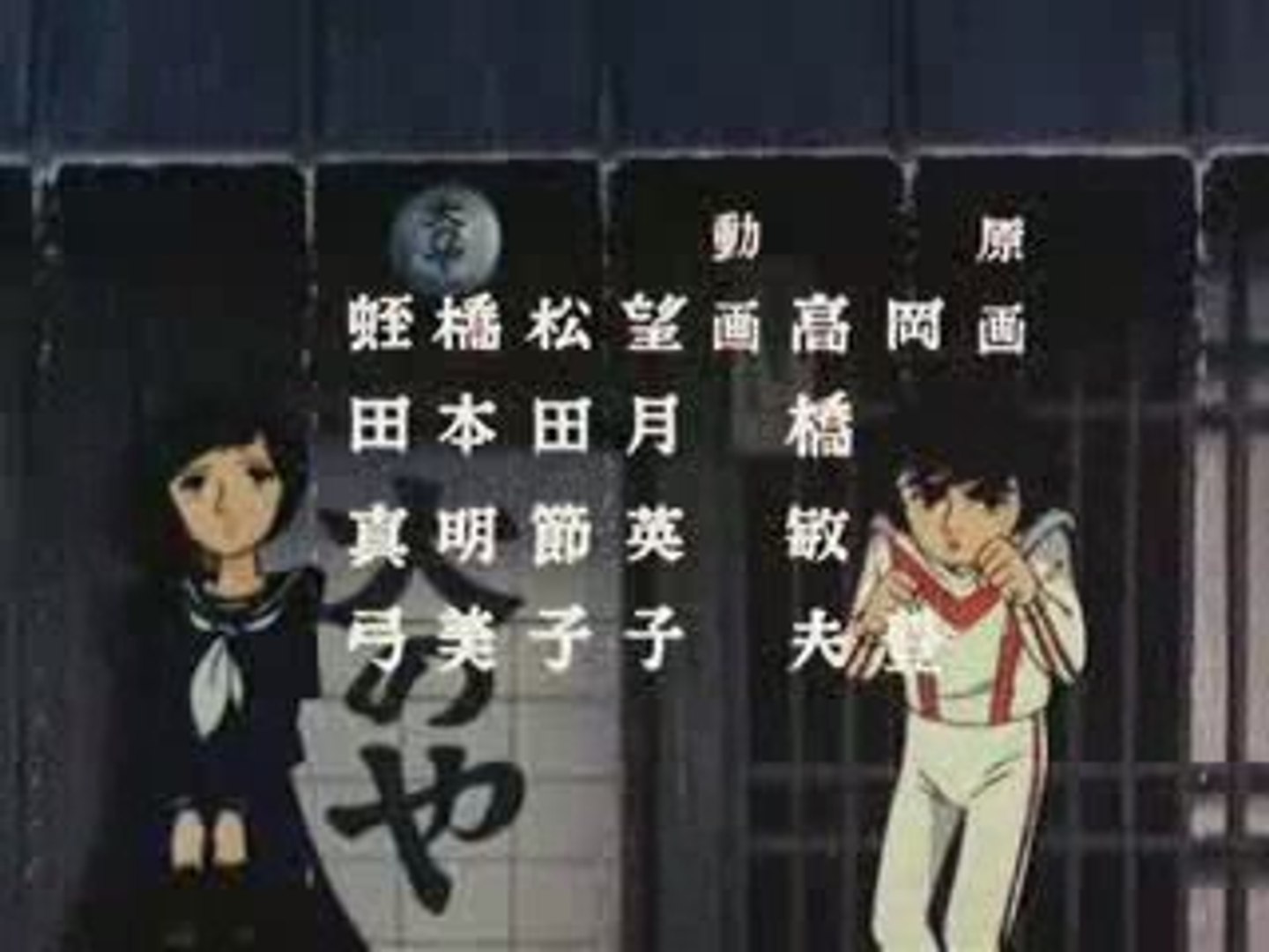がんばれ元気 まっ白なリングへ 動画 Dailymotion