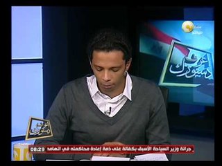 إعرف دستورك: قراءة في بنود الباب الأول من الدستور الجديد