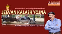 Jeevan Kalash Yojna For Higher Age