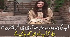 Nadia Khan is Coming Soon on Which Channel ?