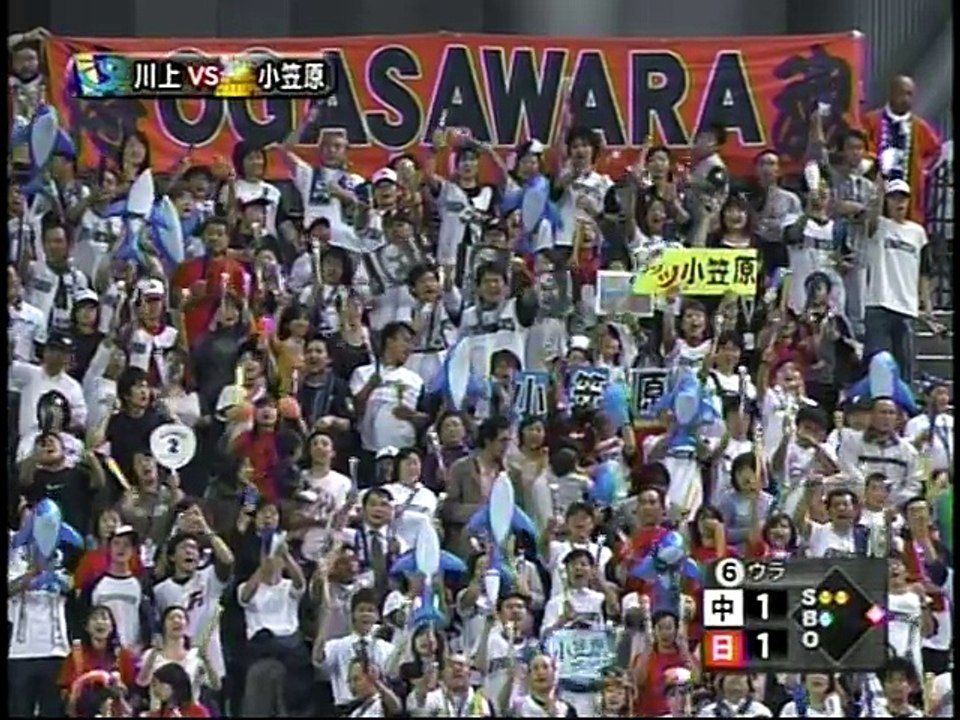 2006日本シリーズ　北海道日本ハム対中日　第５戦　６回ウラ