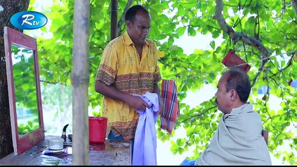 Mind Lotif - EP 02 - Chanchal - Babu - Happy - Eid Serial Drama - Rtv