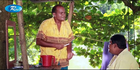 Mind Lotif - EP 05 - Chanchal - Babu - Happy - Eid Serial Drama - Rtv