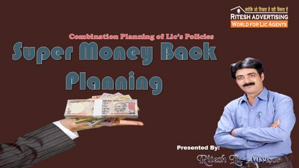 Super Money Back Planning By: Ritesh Lic Advisor