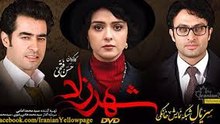 Shahrzad Series 3 Part 1