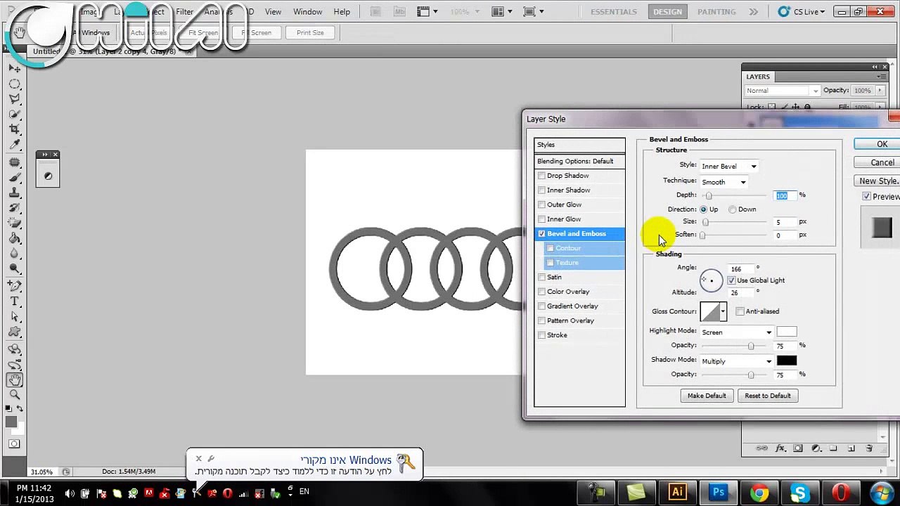 Audi logo in Photoshop