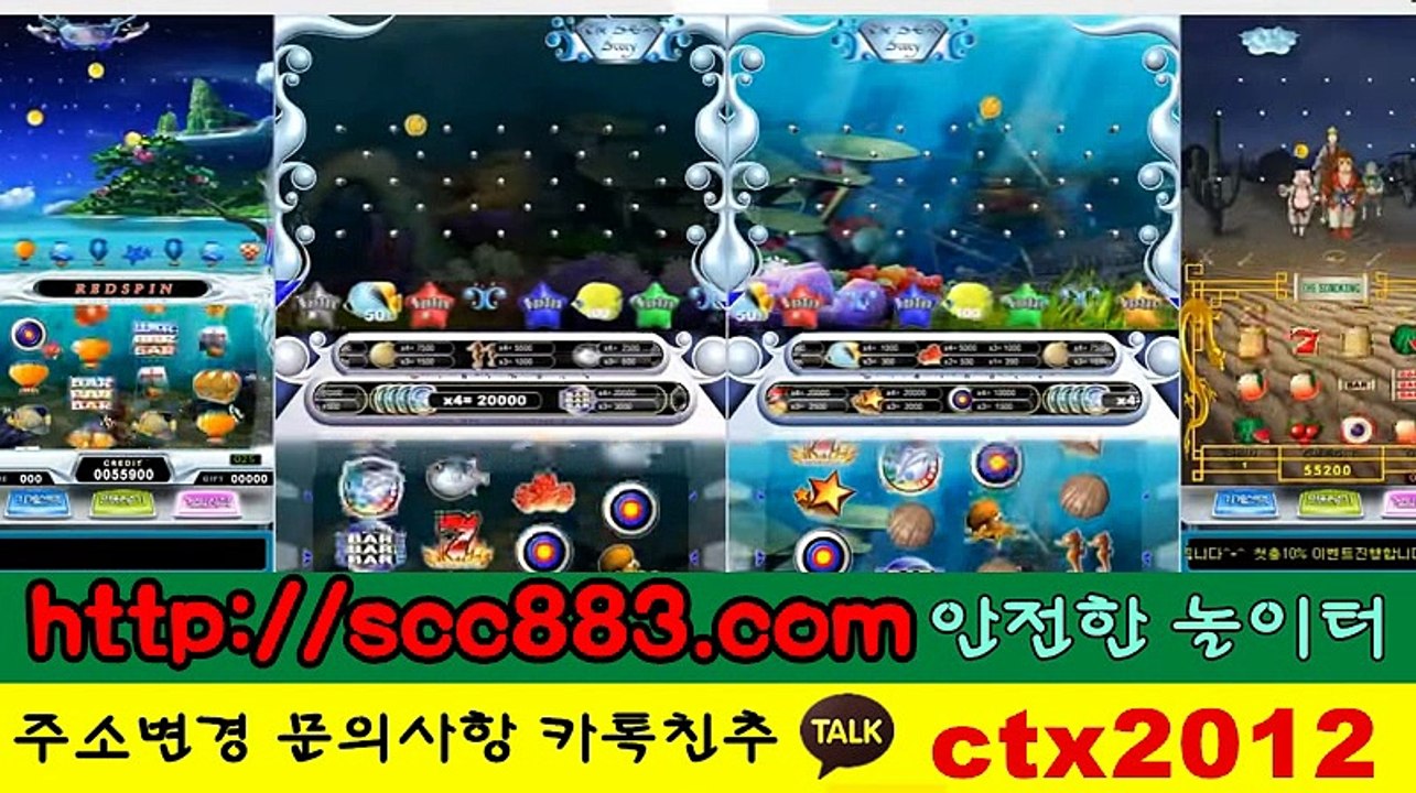릴게임사이트 ★♧주_소=  scc883.컴 卍