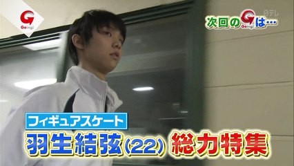 171016 次週予告＆ランキング