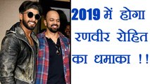Ranveer Singh and Rohit Shetty to come with ACTION DHAMAAKA next year | FilmiBeat