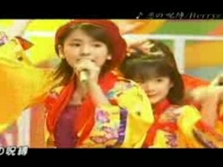 Koi no Jubaku (Hello Morning)