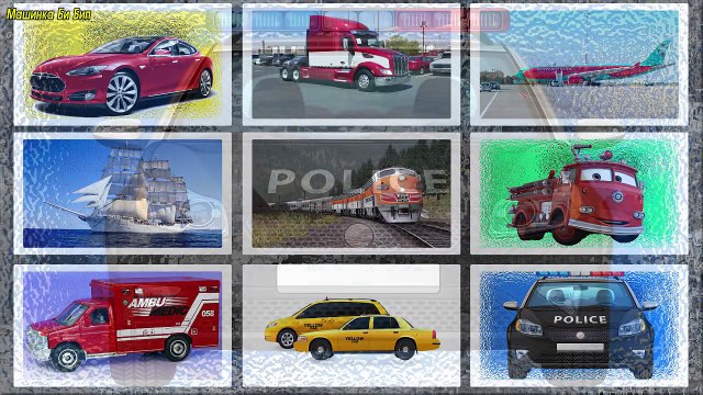 Транспорт и спецтехника, развивающий мультфильм, изучаем транспорт и звуки