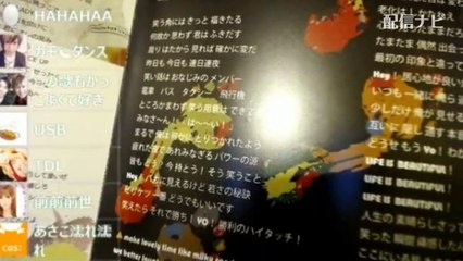 【しんやっちょ】曲紹介「ファンタイム」（ツイキャス）