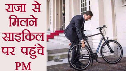 Netherlands PM Mark Rutte reaches Dutch House on Bicycle to meet King | वनइंडिया हिंदी
