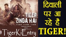 Salman Khan Tiger Zinda Hai TRAILER release in November, POSTER out on Diwali