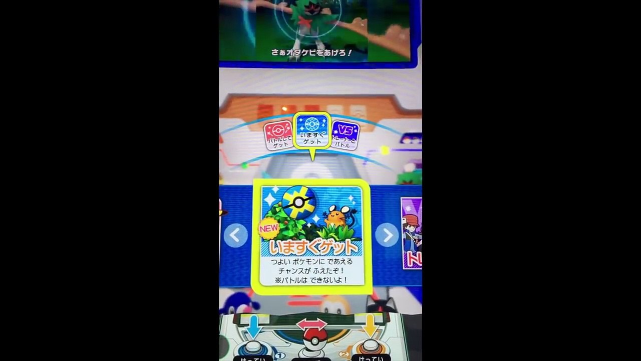 ポケモンガオーレ3弾今すぐゲットでルナアーラ！レンコで星5伝説