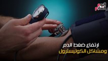 فيديو معلوماتى.. الكرش مش دايمًا عز.. 10 أمراض تصيب الرجال بسبب السمنة