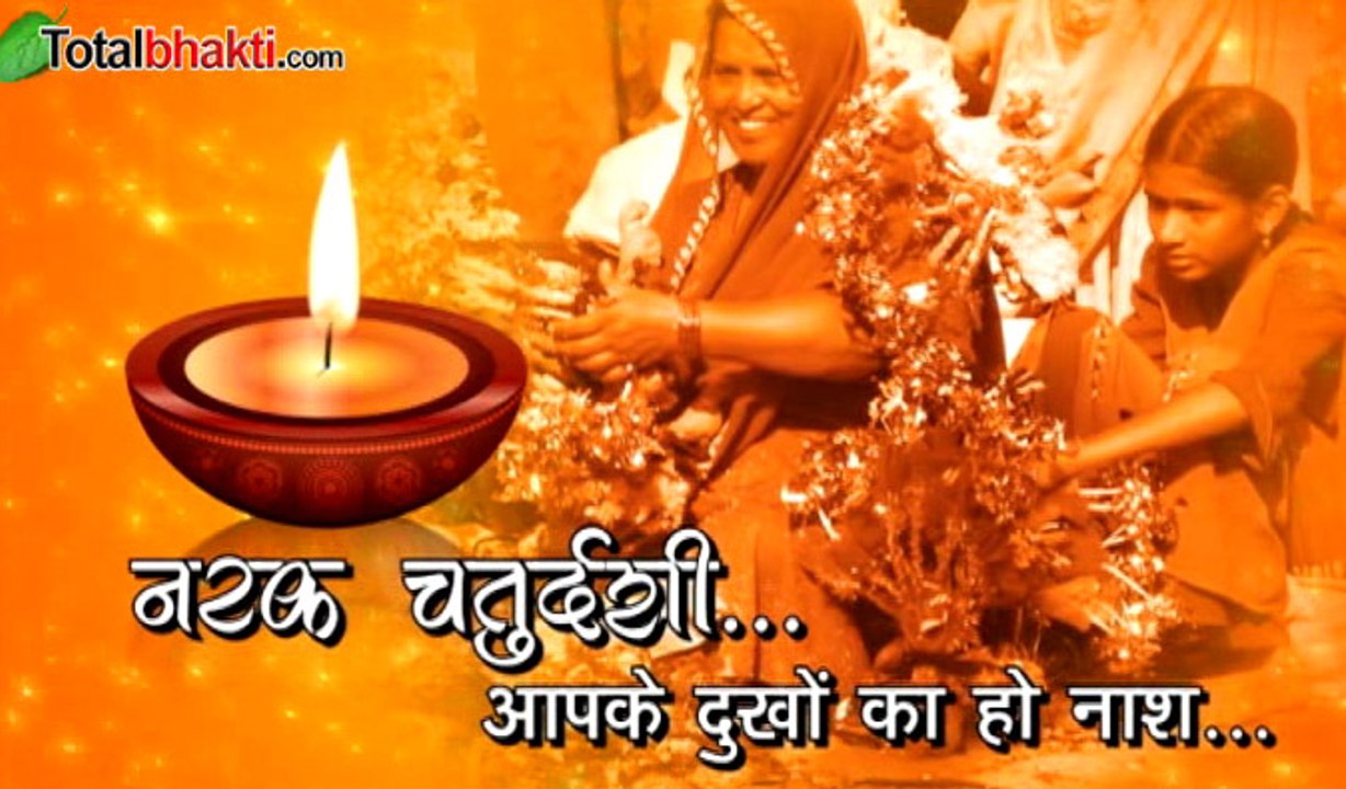 Narak Chaturdashi Festival