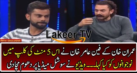 Youth Followers Boost Engagement