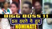 Bigg Boss 11: Sapna Choudhary, Hina Khan, Akash Dadlani, Puneesh, Luv Tyagi NOMINATED | FilmiBeat