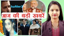 आज की बड़ी ख़बरें: PM Modi's Gujarat Visit | Rahul Gandhi slams PM Modi | Arushi Case वनइंडिया हिंदी