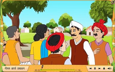 Subhagi Part 2 of 2 (Hindi Story by Munshi Premchand)