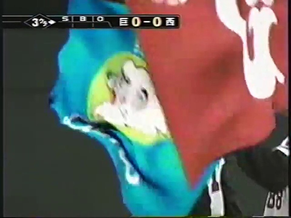2002 日本シリーズ　巨人対西武　第１戦　４回裏　清原特大弾