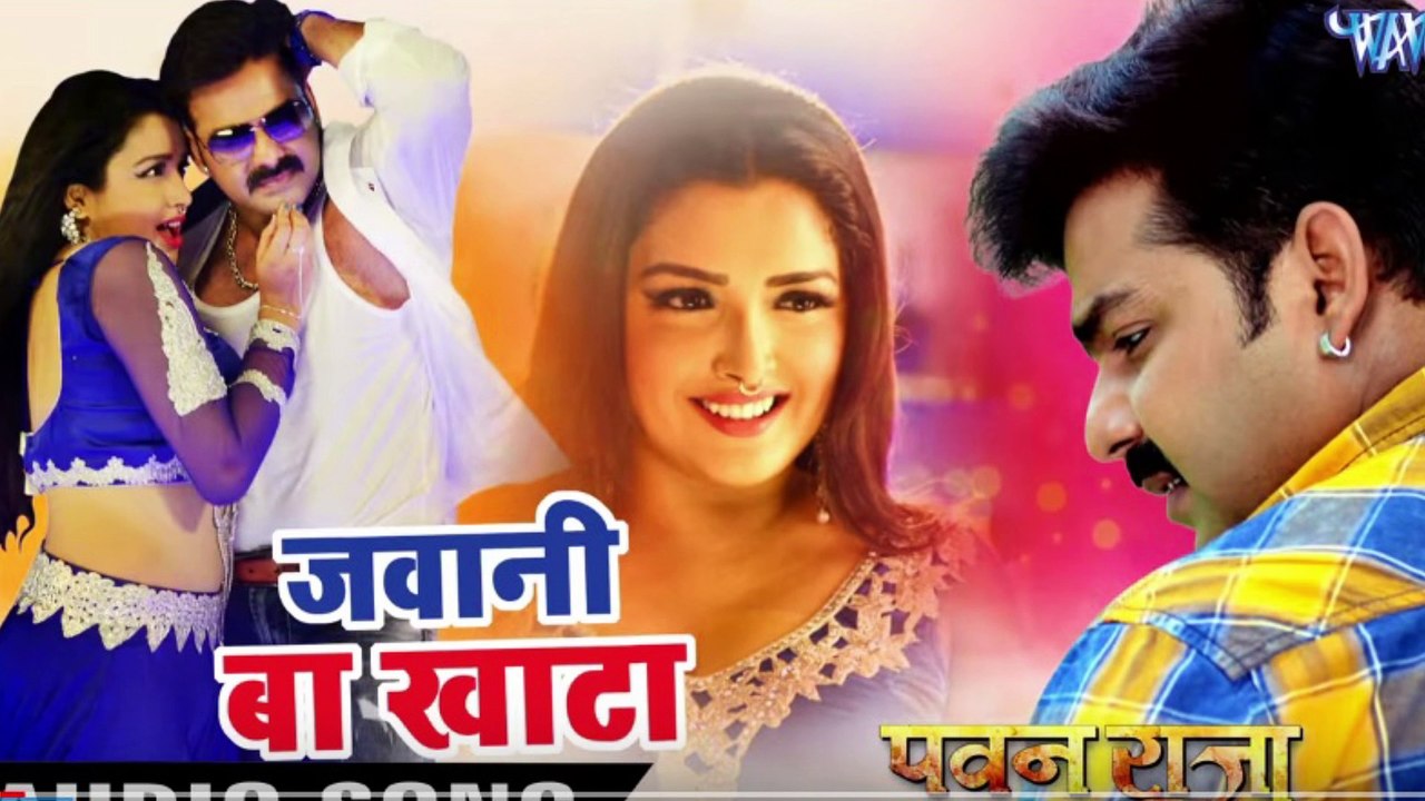 Es hafte ka hit song Bhojpuri Top ten his Week  oct.