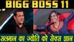 Bigg Boss 11: Salman Khan gives Jyoti Kumari $EX Education CLASS | FilmiBeat