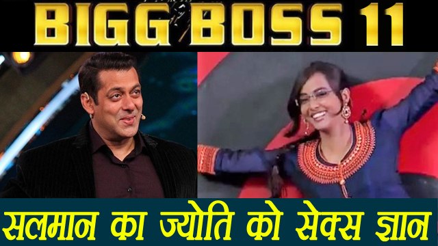 Bigg Boss 11: Salman Khan gives Jyoti Kumari $EX Education CLASS | FilmiBeat