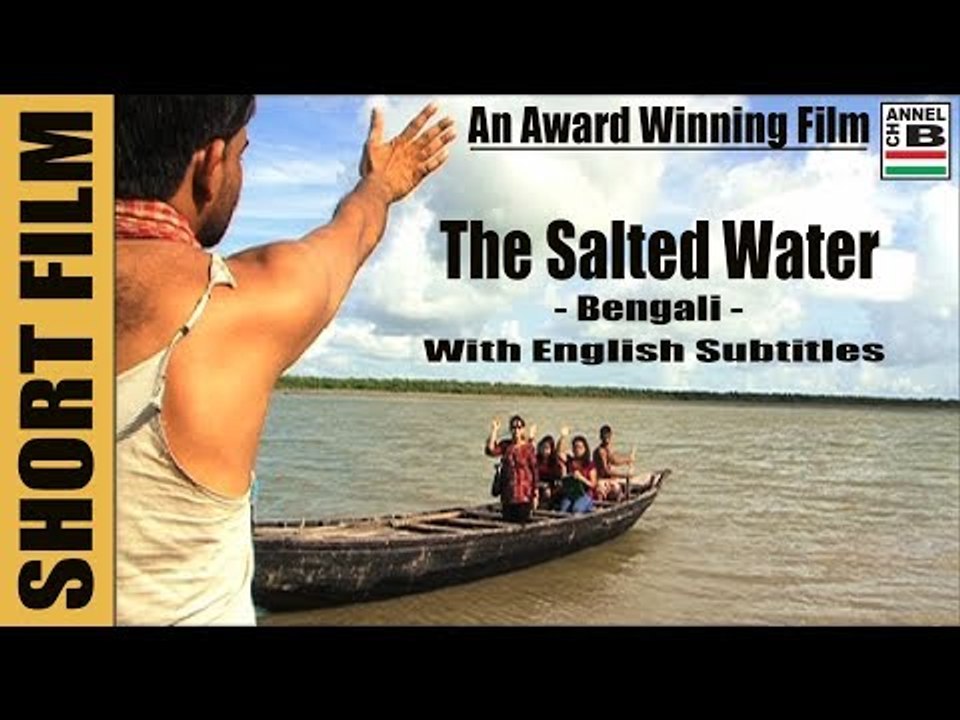 The Salted Water | Award Winning Bengali Short Film | English Subtitled